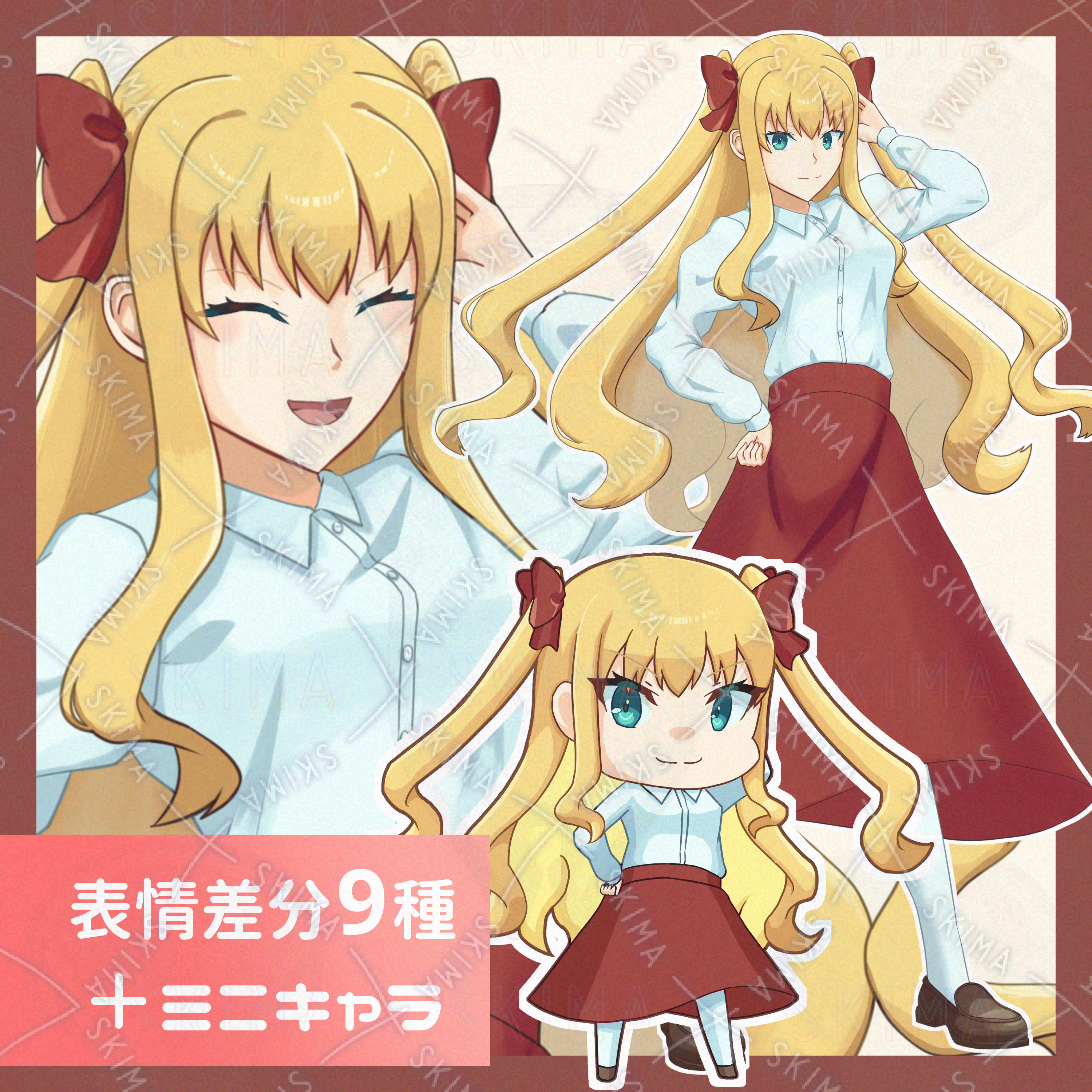 表情9種＋ミニキャラ】金髪のお嬢様っぽい女性 | SKIMA（スキマ）