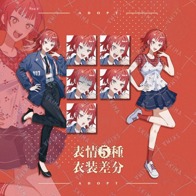 【衣装差分】元気な女性捜査官【表情5種】