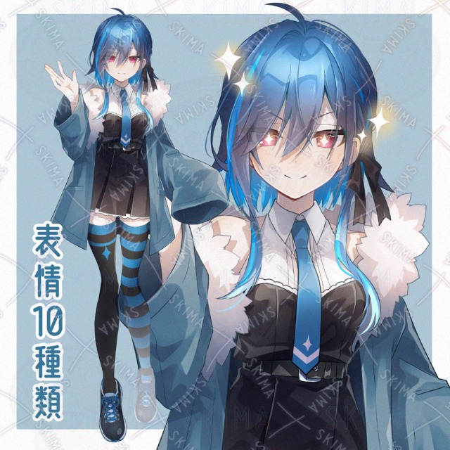 ❖adopt【表情10種】