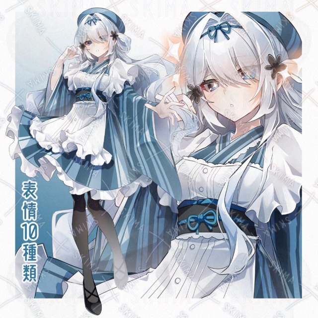 ❖adopt【表情10種】