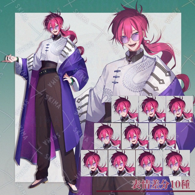 ［ Adopt ］中華風男性　表情10種