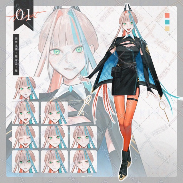 近未来衣装の女性【表情8種＋瞳差分1種】