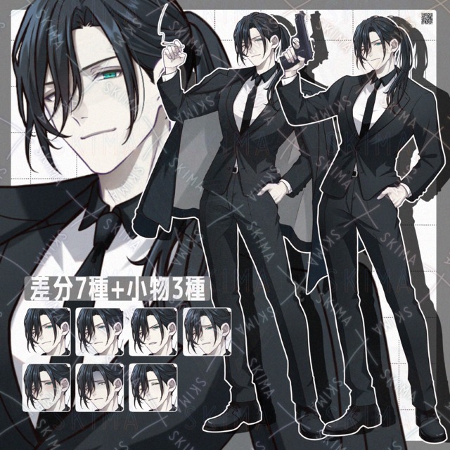 【差分7種+小物3種】黒髪の顔色の青白い一つ結びのスーツの男性