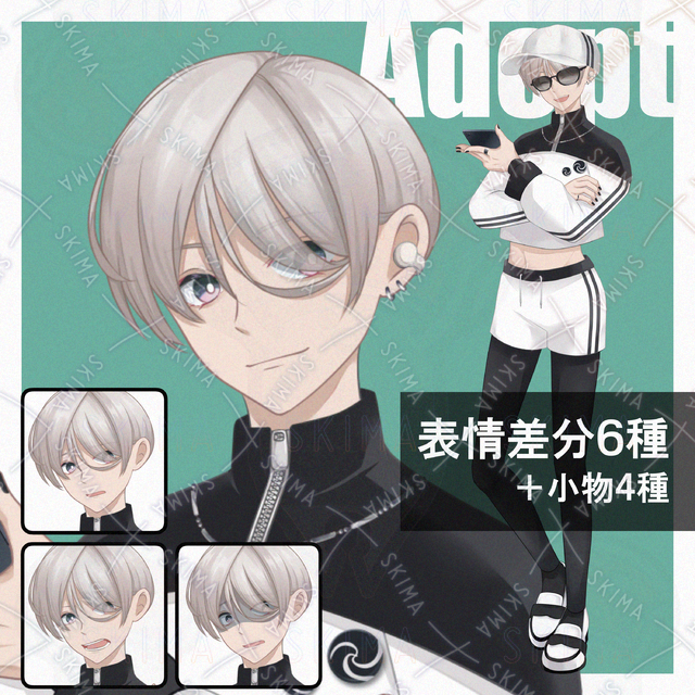 【表情6種+小物4種】Adopt09