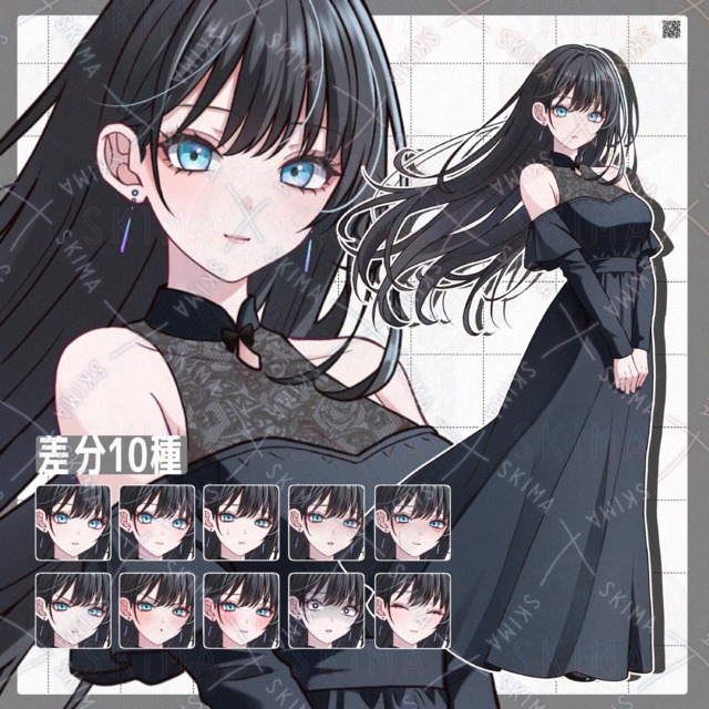 【差分１０種】黒髪ロングのロングワンピースのお姉さん