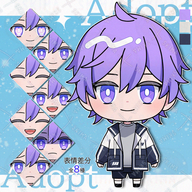 ちびキャラ男の子キャラクター立ち絵【全8種】