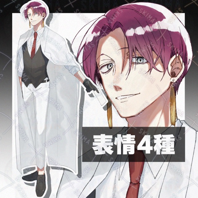 男性　スーツ　立ち絵