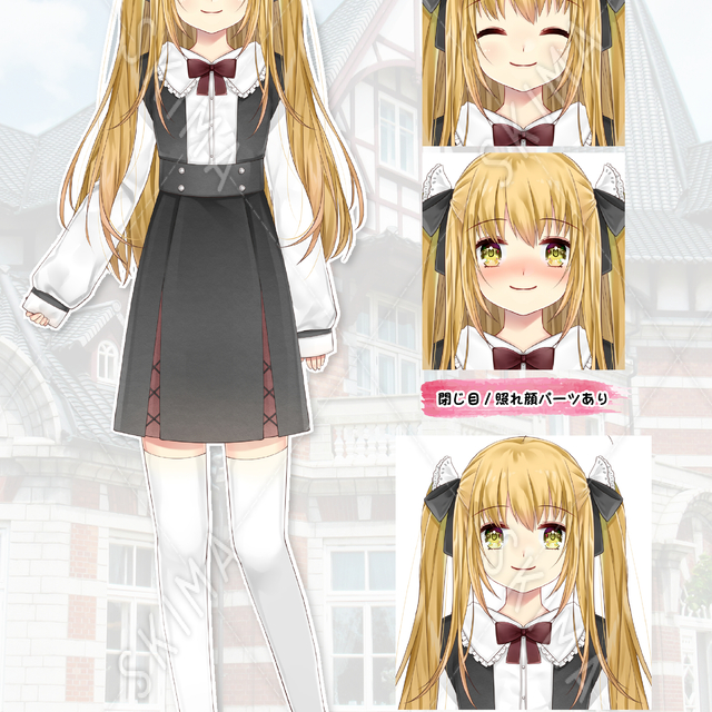 【パーツ分け済み】ハーフツインテールの少女【Live2D向け】