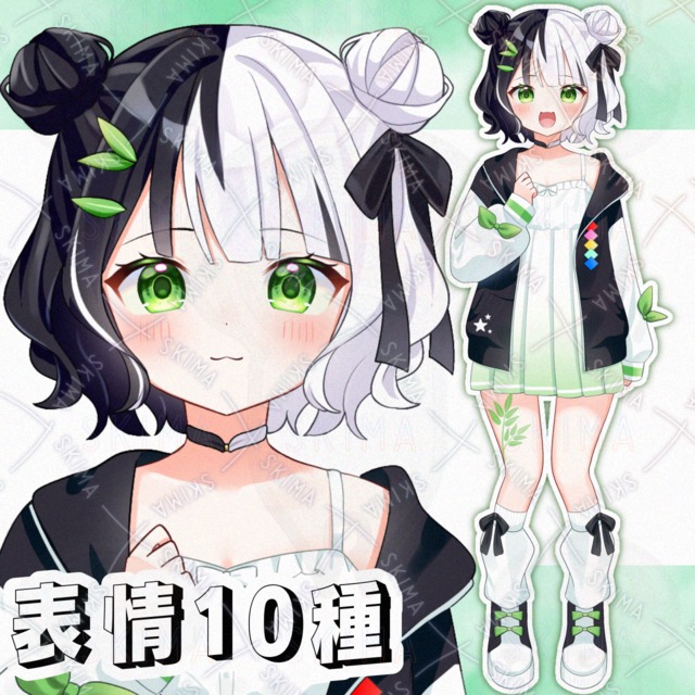 パンダ（表情10種）
