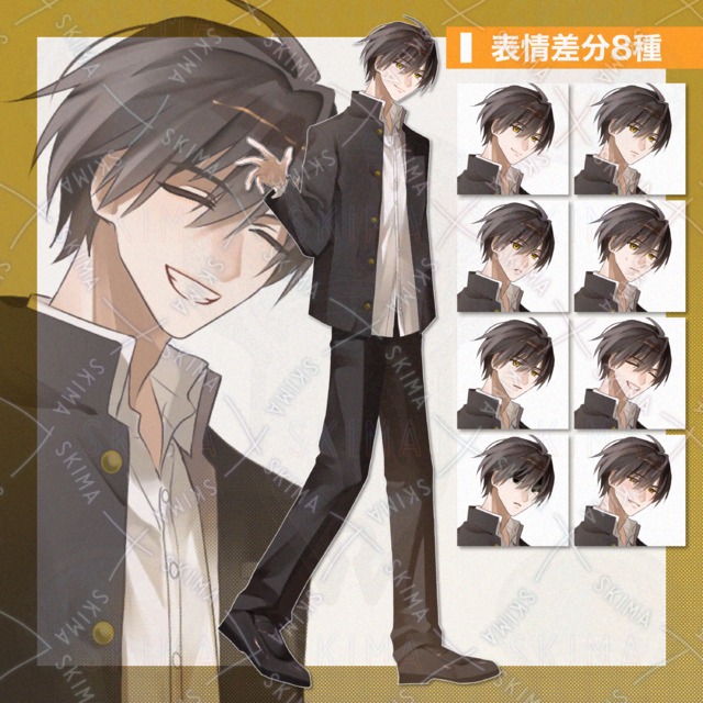 学ラン男子【表情差分8種】