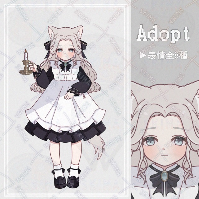 Adopt【表情全8種】
