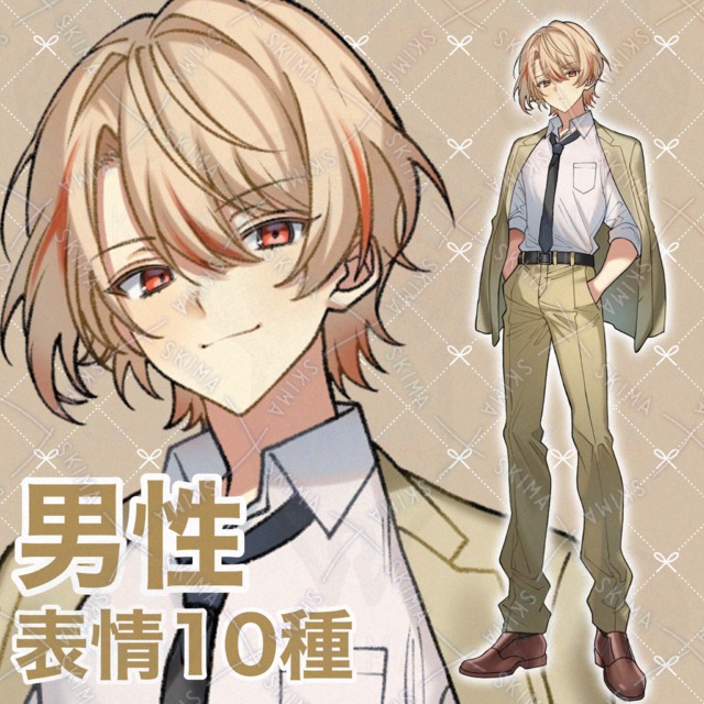 男性 表情10種