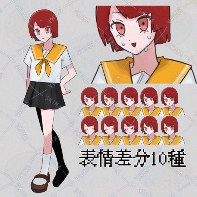 セーラー服の女の子
