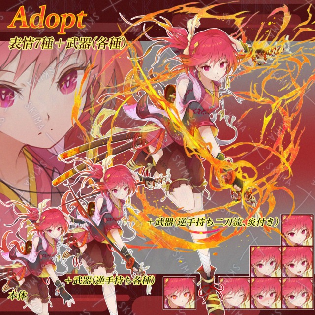 Adopt 女性立ち絵＋武器各種(逆手持ち)【表情差分7種】