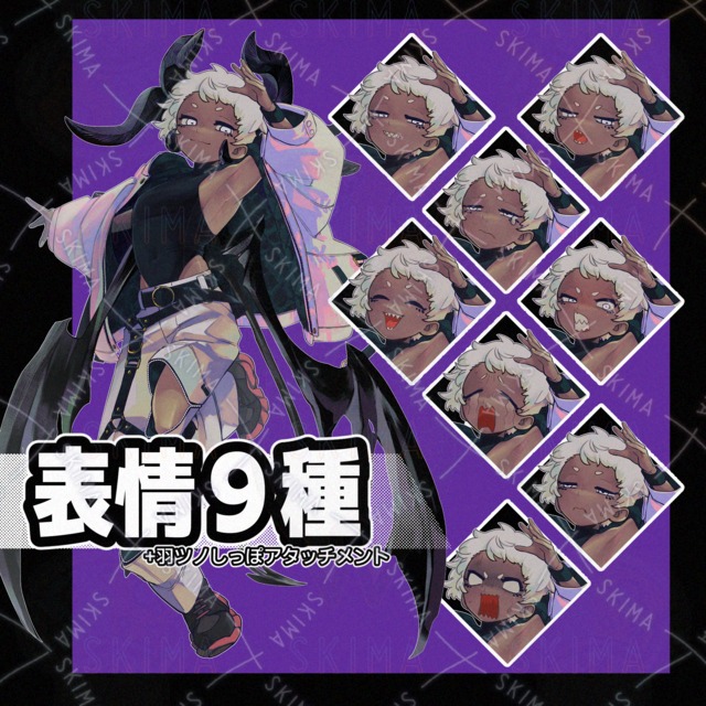 顔芸するタイプの童顔【表情9種】