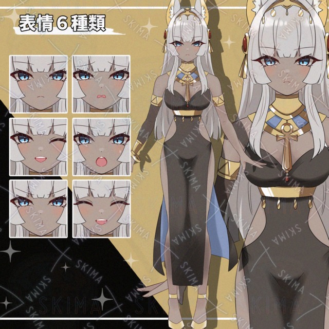 古代の民族風衣装の女の子【表情差分6種】