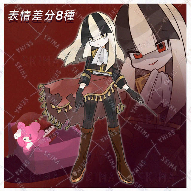 忘れられたピアノ  表情8種