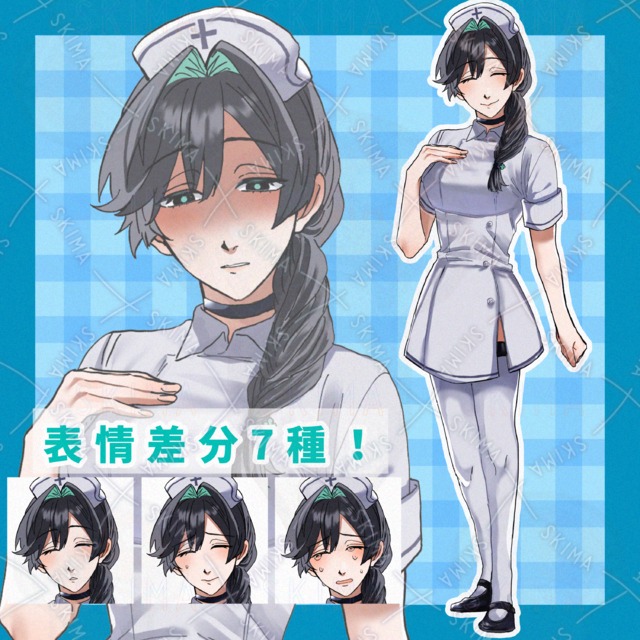 糸目ナースお姉さん【表情差分全7種】