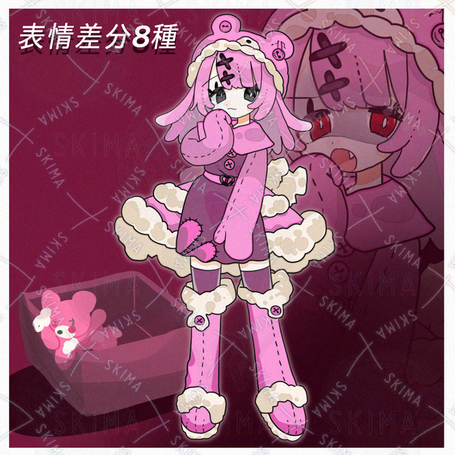 忘れられたぬいぐるみ  表情8種