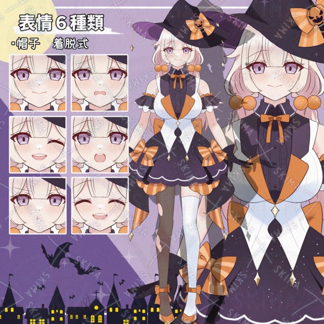 魔女衣装の女の子【表情差分6種】