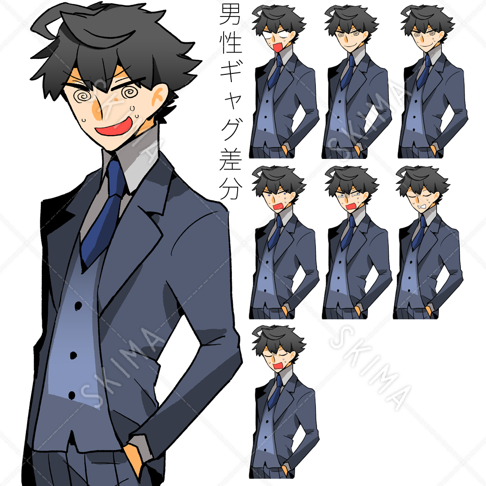 男性ギャグ立ち絵 差分集 スキマ スキルのオーダーメイドマーケット Skima