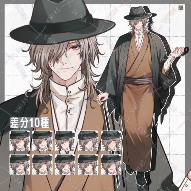 【差分10種】レトロモダンな着物姿の怪しげな紳士