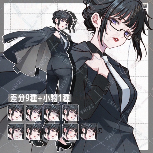 【差分９種+小物１種】黒髪のスーツを着たシゴデキ風お姉さん