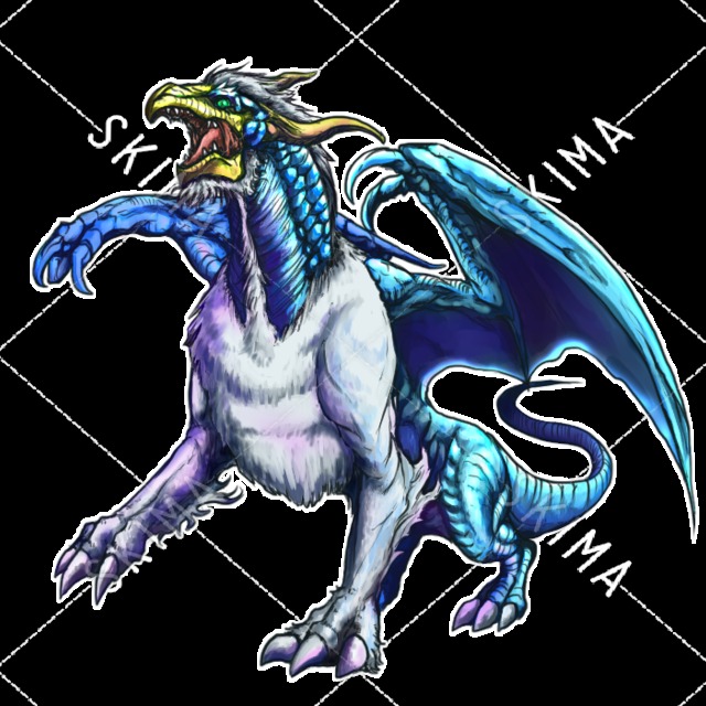 寒冷地ドラゴン