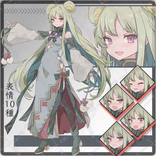 Adopt【表情10種】