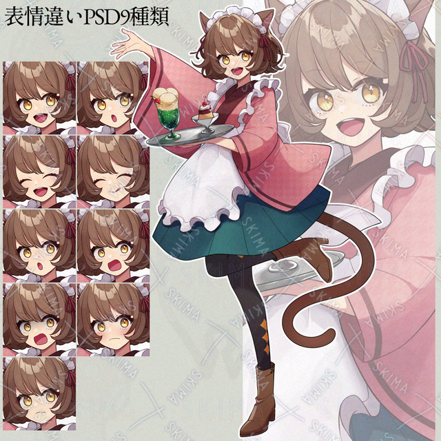 キャラクター04　猫耳レトロな女の子