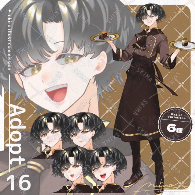 【Adopt】パティシエ/ショコラティエ｜差分6種