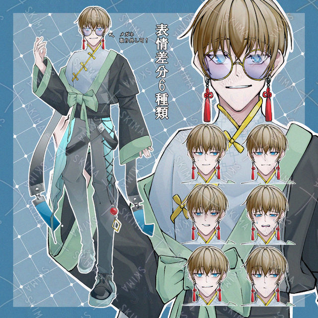 【表情６種類＋眼鏡】チャイナ風眼鏡男子