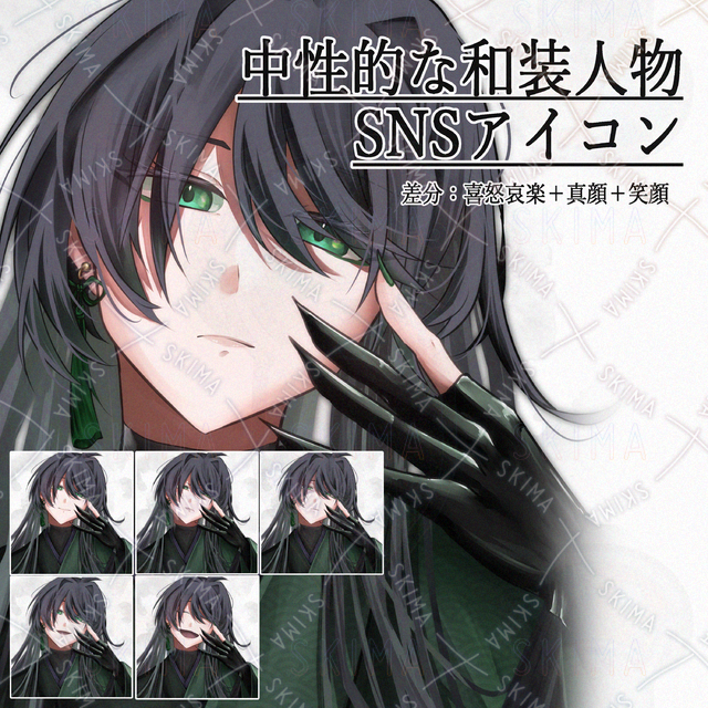 中性的な和装人物_SNSアイコン(PNG)