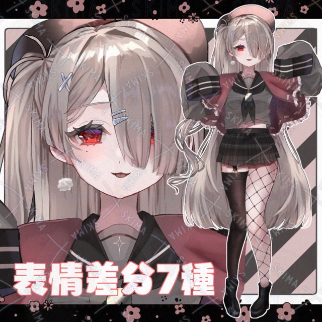 【表情7種】ブラウンセーラーちゃん