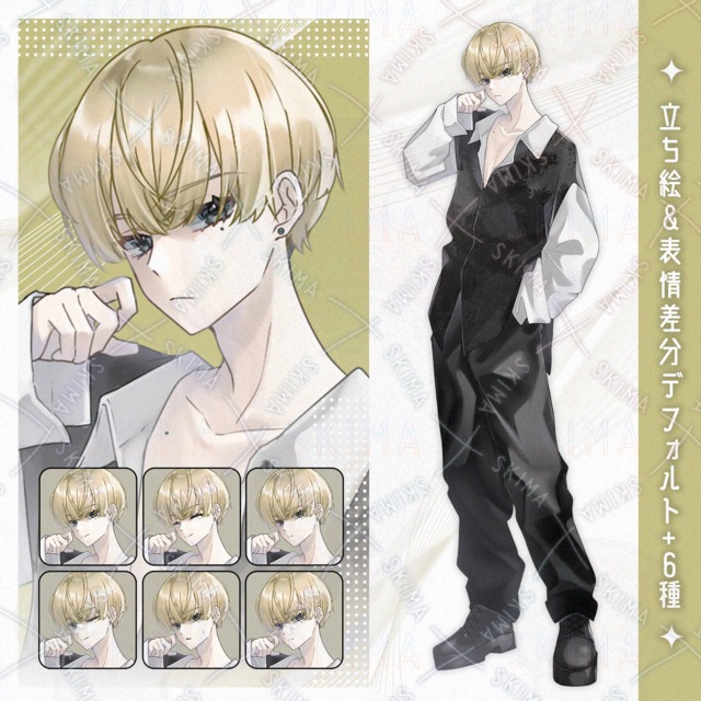 金髪マッシュカットの男性キャラクター【表情全7種】