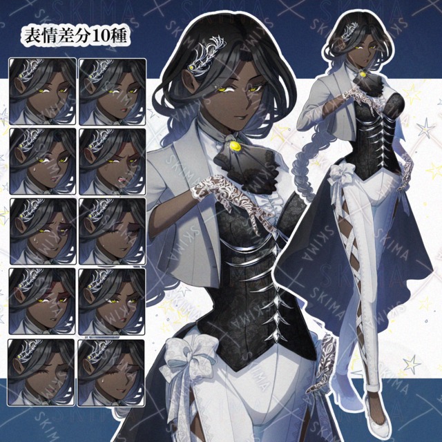 エキゾチックな女性(差分10種)