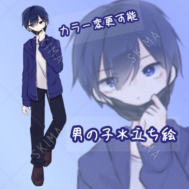 パーカー男の子【表情差分3枚＋1000円】