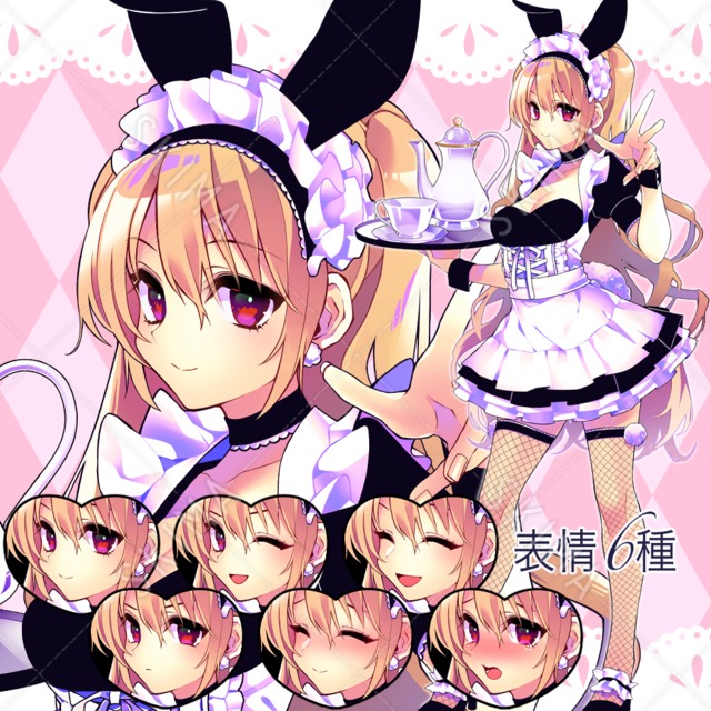 バニーメイドな女の子