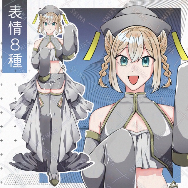 【チャイナ】/表情8種