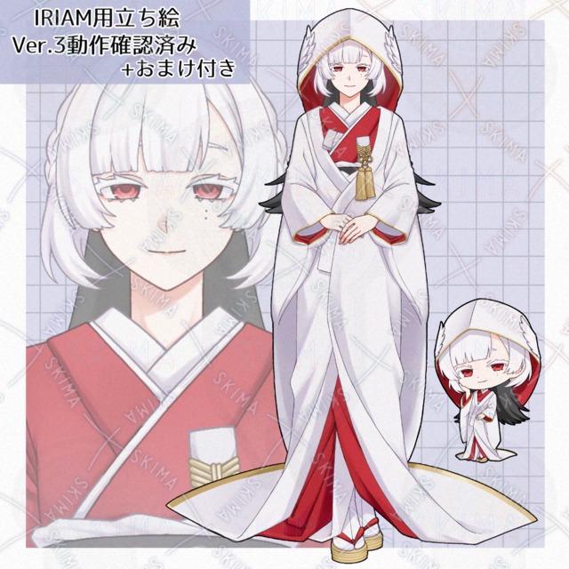 【IRIAM用立ち絵】　鶴の花嫁(おまけSD付き)