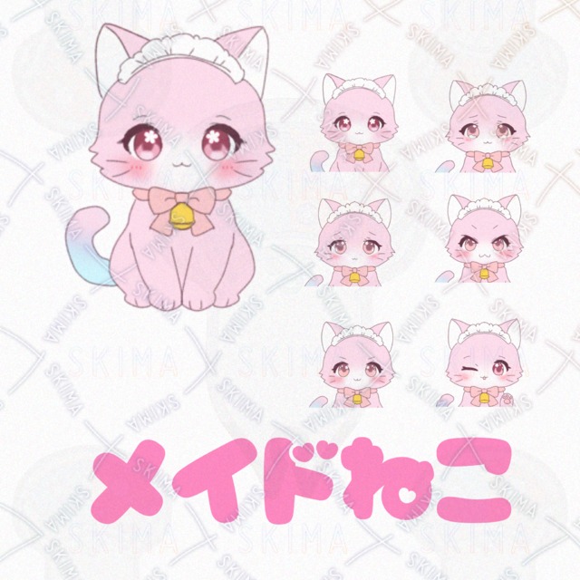 ピンクのメイド猫！喜怒哀楽差分あり