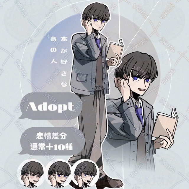 【表情差分10種】本が好きなあの人