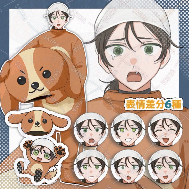 着ぐるみ男性【表情差分6種】