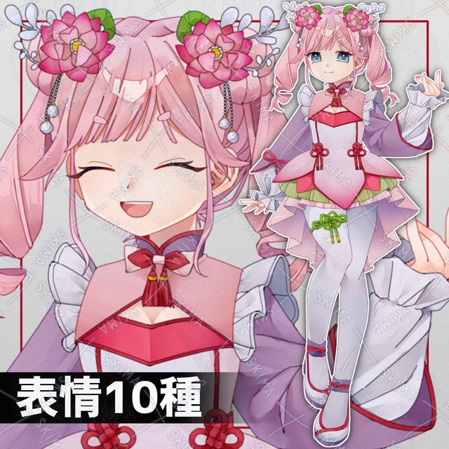 中華ロリータな少女(仮)