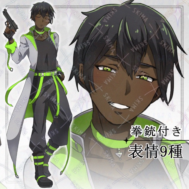 【表情9種】サイバーパンクお兄さん