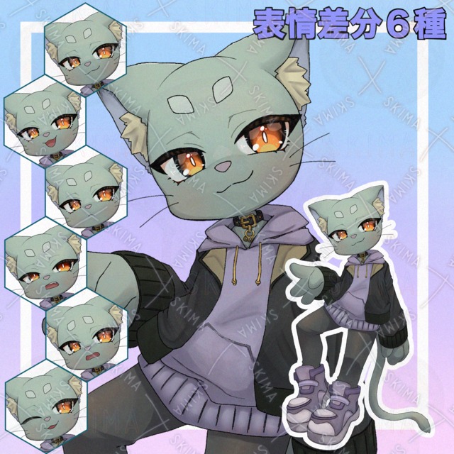 【表情差分6種】ネコさん【ケモノ】