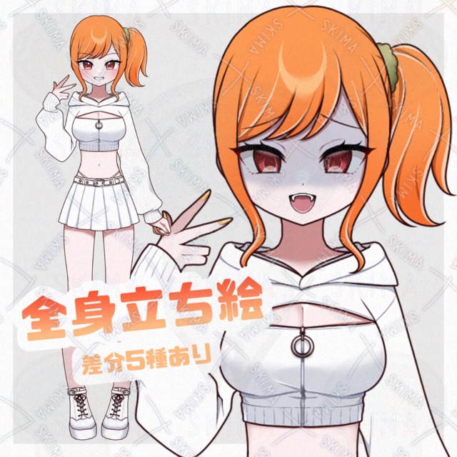 【IRIAM対応】オレンジ髪の女の子全身立ち絵【商用利用可】