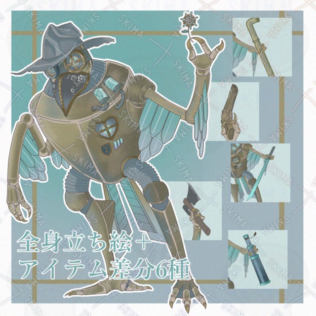 スチームパンク（ロボット）