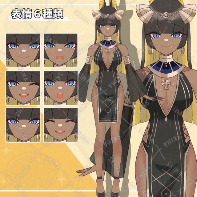 古代民族衣装のケモ耳の女の子【表情差分6種】