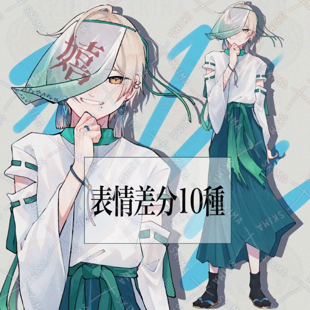 面布の少年【表情差分10種類】